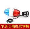Sonnette de vélo - Ref 1452446