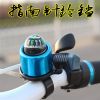 Sonnette de vélo bell Compass - Ref 1452616