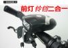 Sonnette de vélo - Ref 1452727