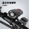 Sonnette de vélo klaxon électrique - Ref 1452745