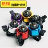 Sonnette de vélo bell Compass - Ref 1452772