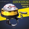 Sonnette de vélo bell Compass - Ref 1452923