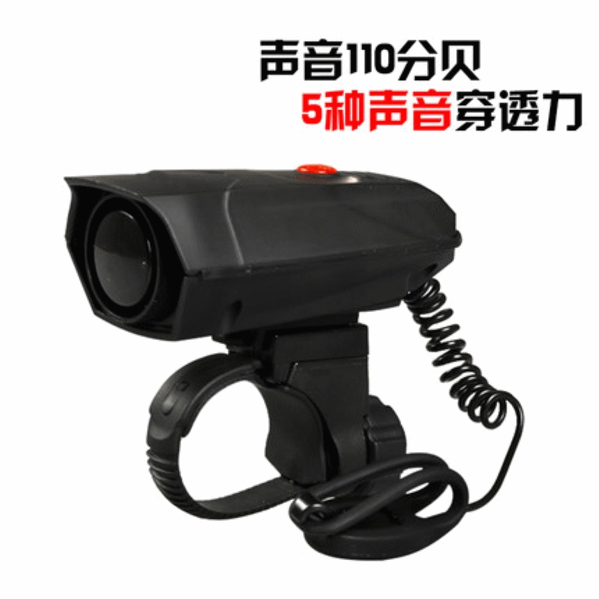 Sonnette de vélo klaxon électrique JAKROO - Ref 1453030