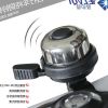Sonnette de vélo - Ref 1453234