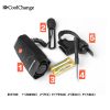 Sonnette de vélo klaxon électrique COOLCHANGE - Ref 1453267