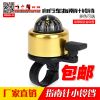 Sonnette de vélo bell Compass - Ref 1453346
