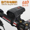 Sonnette de vélo klaxon électrique - Ref 1453397