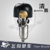 Sonnette de vélo - Ref 1453494