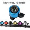 Sonnette de vélo bell Compass - Ref 1453592