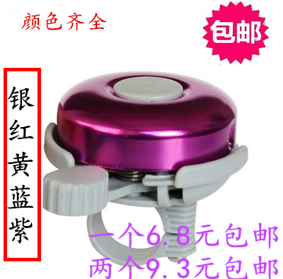 Sonnette de vélo - Ref 1453693