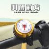 Sonnette de vélo bell Compass DUKE - Ref 1453738