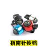 Sonnette de vélo bell Compass - Ref 1453827