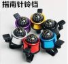 Sonnette de vélo bell Compass - Ref 1454555