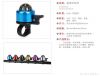 Sonnette de vélo bell Compass - Ref 1456360