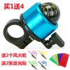 Sonnette de vélo bell Compass - Ref 1456478