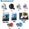 Sonnette de vélo GIANT - Ref 1459407
