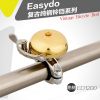 Sonnette de vélo EASYDO - Ref 1459663