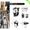 Sonnette de vélo sonnerie commune EASYDO - Ref 1459728