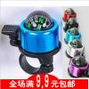 Sonnette de vélo bell Compass - Ref 1460450