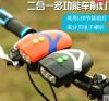 Sonnette de vélo - Ref 1460700
