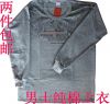 Sous-vêtement chaud jeunesse en coton - Ref 713574
