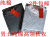 Sous-vêtement chaud Moyen-âge en coton - Ref 713924