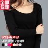 Sous-vêtement chaud jeunesse simple en viscose - Ref 714465