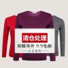 Sous-vêtement chaud Moyen-âge simple en coton - Ref 715353