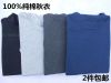 Sous-vêtement chaud en coton - Ref 715463