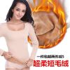  Sous-vêtement chaud jeunesse en nylon - Ref 715840