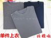 Sous-vêtement chaud Moyen-âge en coton - Ref 718115