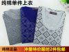 Sous-vêtement chaud Moyen-âge simple en coton - Ref 718518