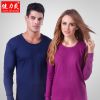 Sous-vêtement chaud jeunesse en coton - Ref 718715