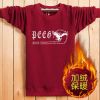 Sous-vêtement chaud jeunesse simple en coton - Ref 719777