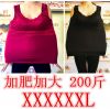 Sous-vêtement chaud jeunesse simple en polyester,  - Ref 719878