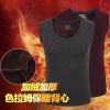 Sous-vêtement chaud jeunesse simple - Ref 720200