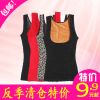  Sous-vêtement chaud jeunesse en nylon - Ref 720460