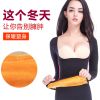  Sous-vêtement chaud jeunesse en nylon - Ref 720950