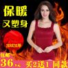  Sous-vêtement chaud jeunesse en nylon - Ref 721335