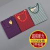 Sous-vêtement chaud doux en coton - Ref 721509