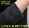 Sous-vêtement chaud jeunesse simple en coton - Ref 722525