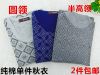 Sous-vêtement chaud Moyen-âge simple en coton - Ref 723022