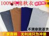 Sous-vêtement chaud Moyen-âge en coton - Ref 725005