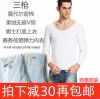  Sous-vêtement chaud THREEGUN simple en coton - Ref 725213