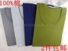 Sous-vêtement chaud Moyen-âge en coton - Ref 727536