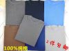 Sous-vêtement chaud Moyen-âge en coton - Ref 727568