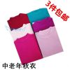 Sous-vêtement chaud Moyen-âge simple en coton - Ref 727643