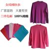 Sous-vêtement chaud Moyen-âge simple en coton - Ref 727741