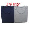 Sous-vêtement chaud Moyen-âge simple en coton - Ref 728345