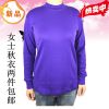 Sous-vêtement chaud doux en coton - Ref 728355